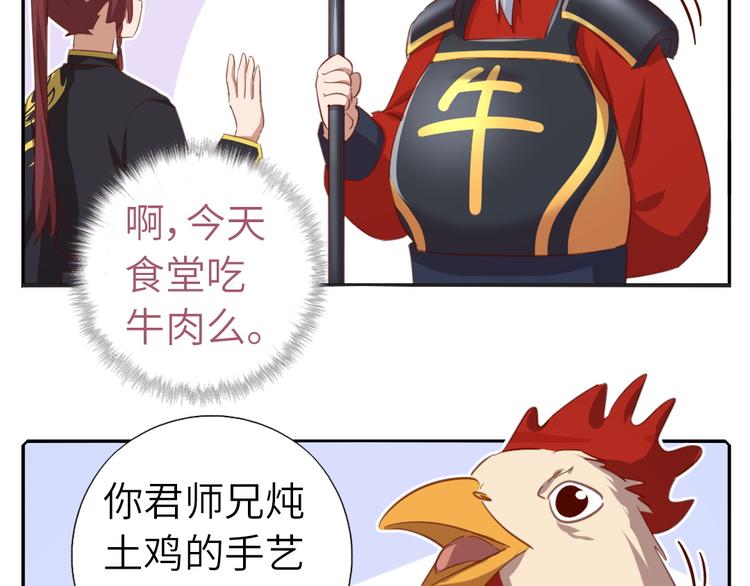 番外545