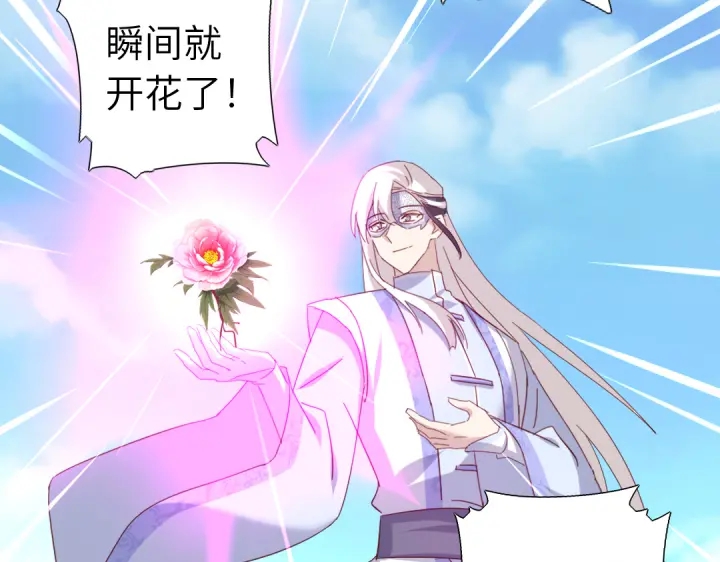 第264话情不自禁33