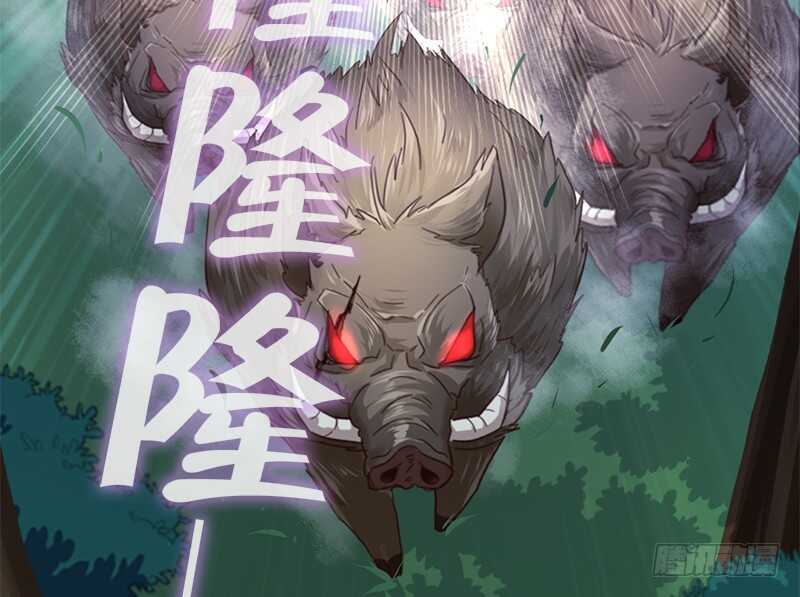 第30话 美人计21