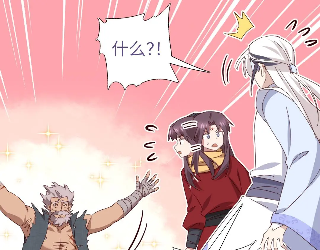 第289话认亲28
