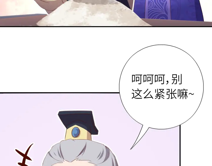 第202话 各显神通5