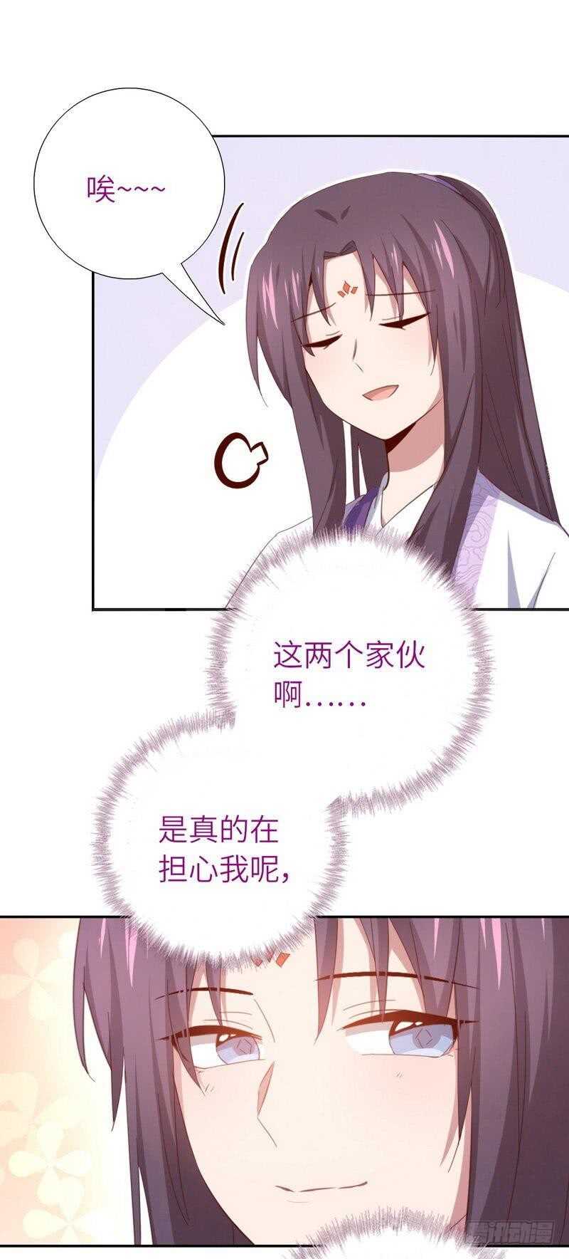 第117话 一家三口（？）10