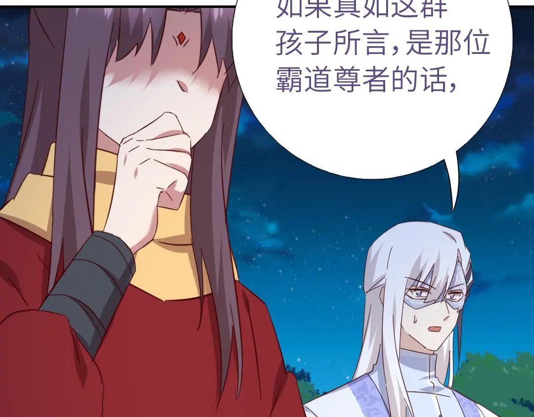 第288话突破口76