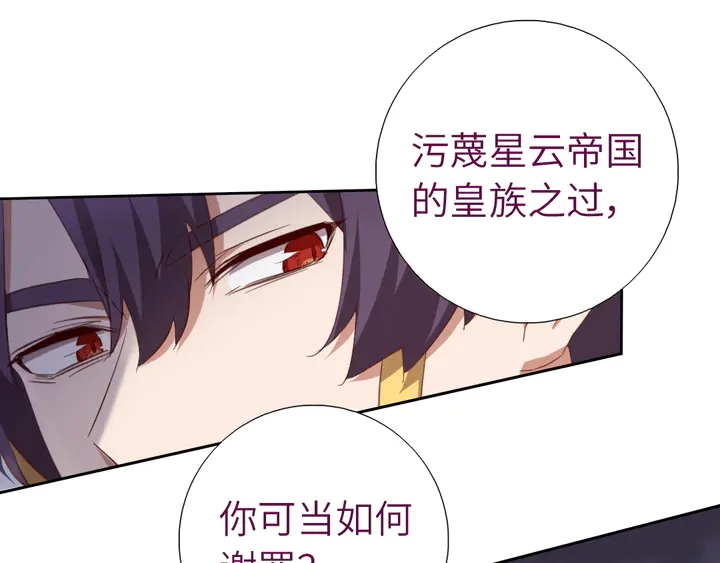 第227话 火箭头槌发射11
