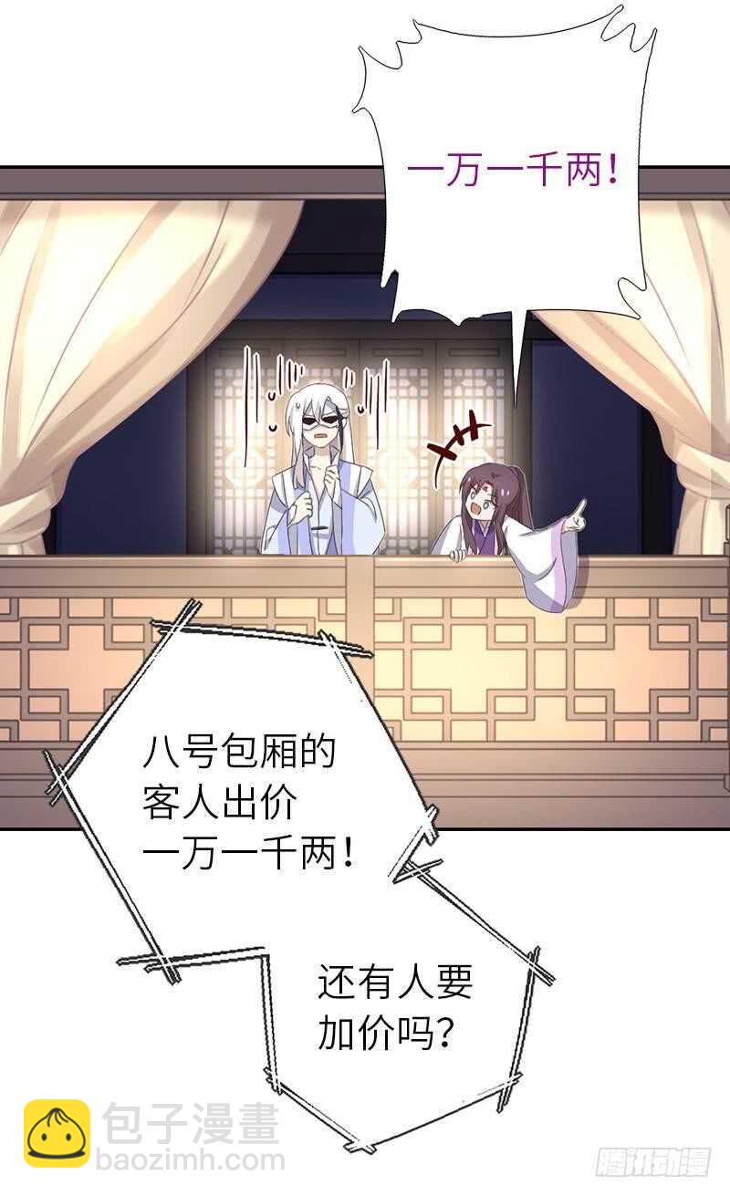 第108话 知己知彼16
