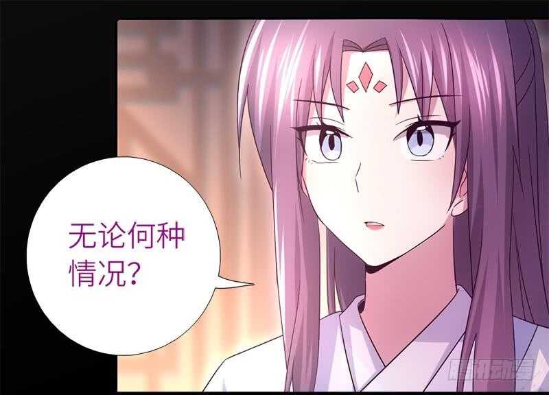 第58话 秘诀18