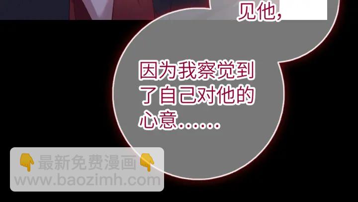 第249话两情相悦45