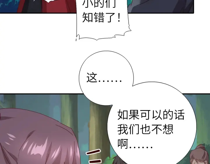 第272话小试“羊”刀7