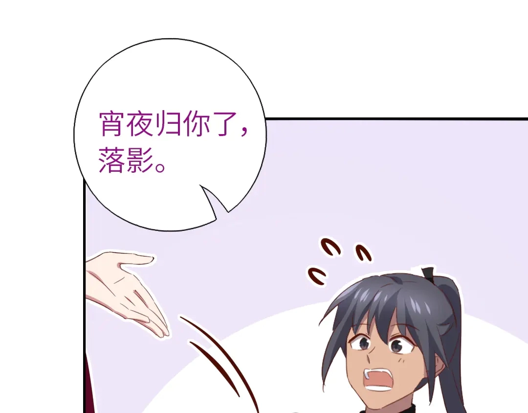 第214话 想要妹妹11