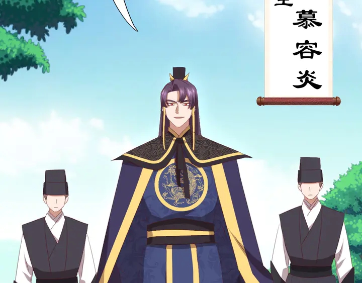 第221话 手感不错的鞭子48