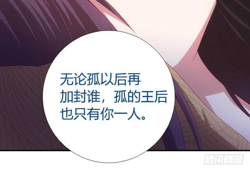 第69话 等你回来13