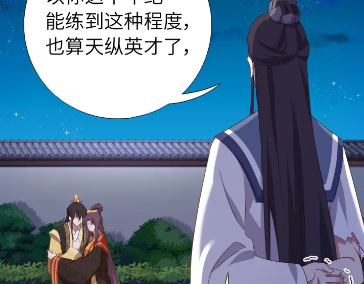 第240话 我是不会逃的！9