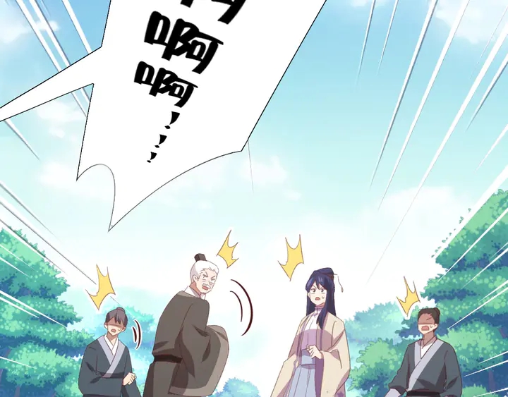 第221话 手感不错的鞭子30