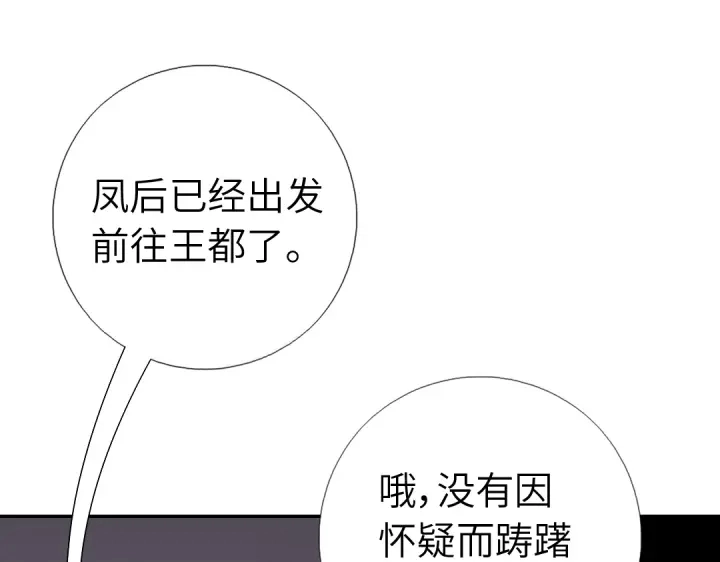 第275话潜入43