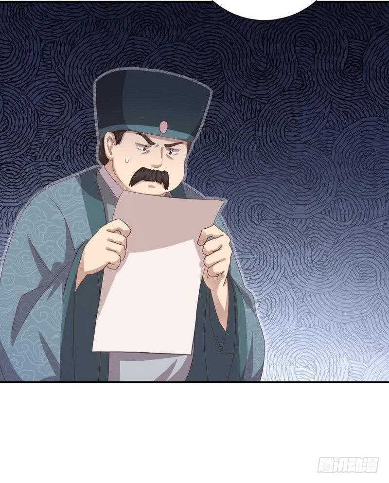 第124话 显摆的后果7