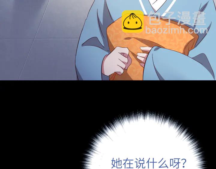 第237话 认错事件52