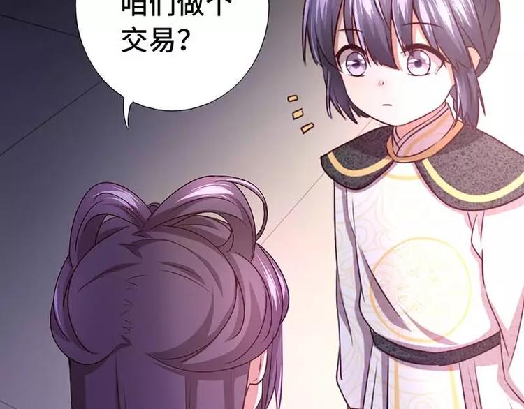 第6话 夜儿30