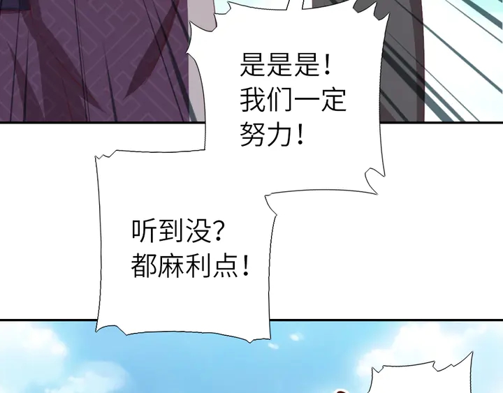 第220话 黄雀在后55