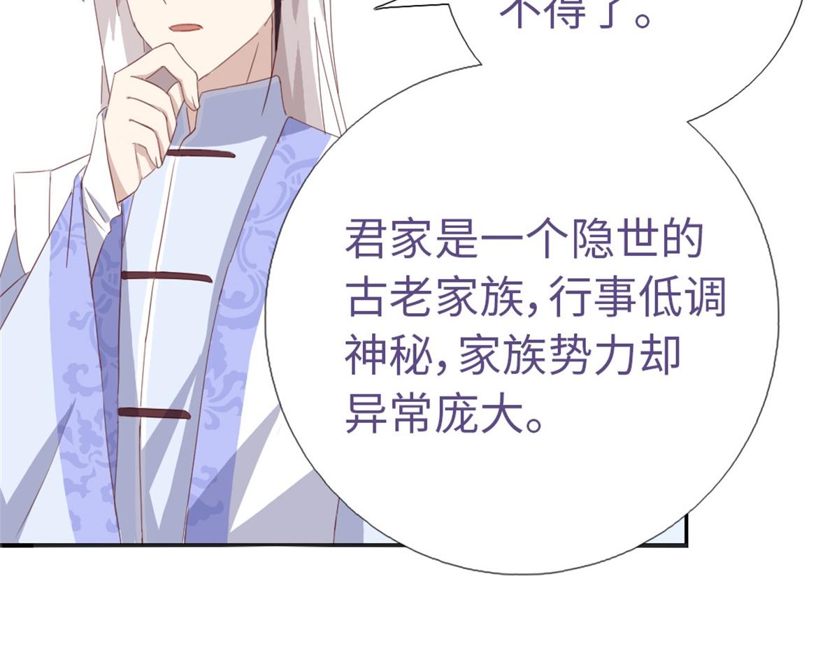 第102话 深藏不露的大厨36