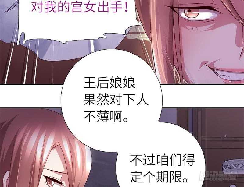 第50话 兵来将挡28