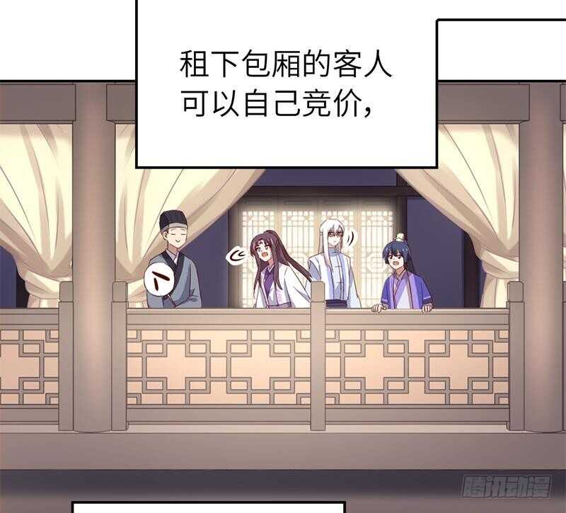 第104话 两个女人一台戏30
