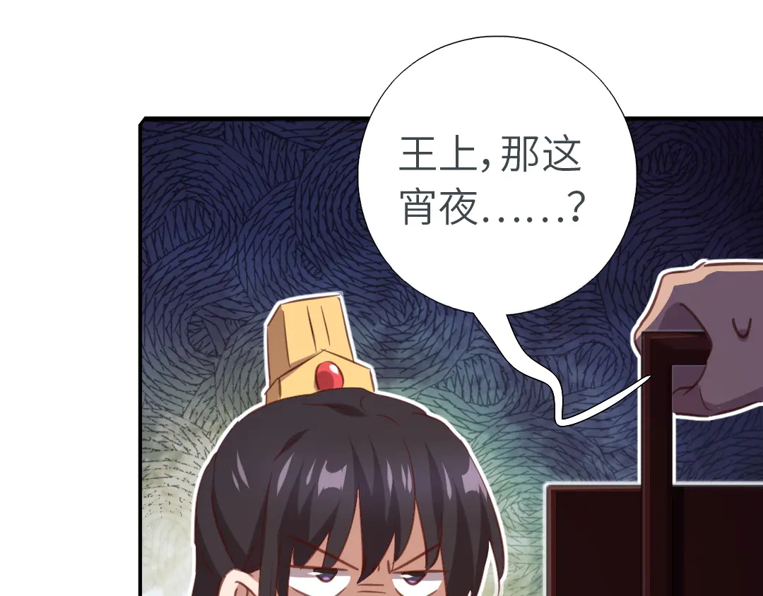 第213话 宵夜56