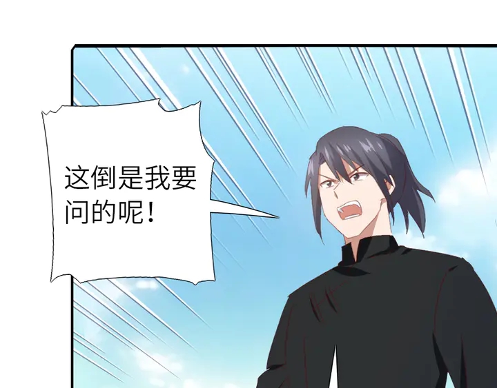 第223话 微妙的态度22