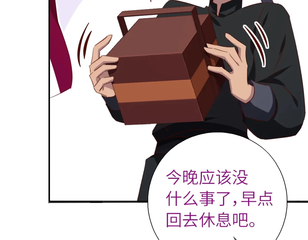 第214话 想要妹妹12