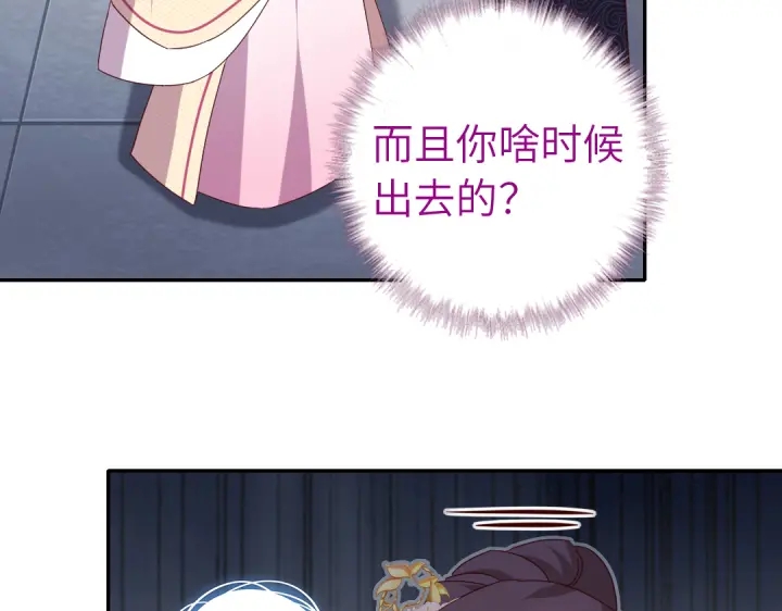第265话全是男人7