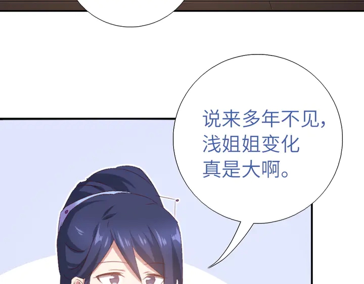 第235话 易主的吊坠60