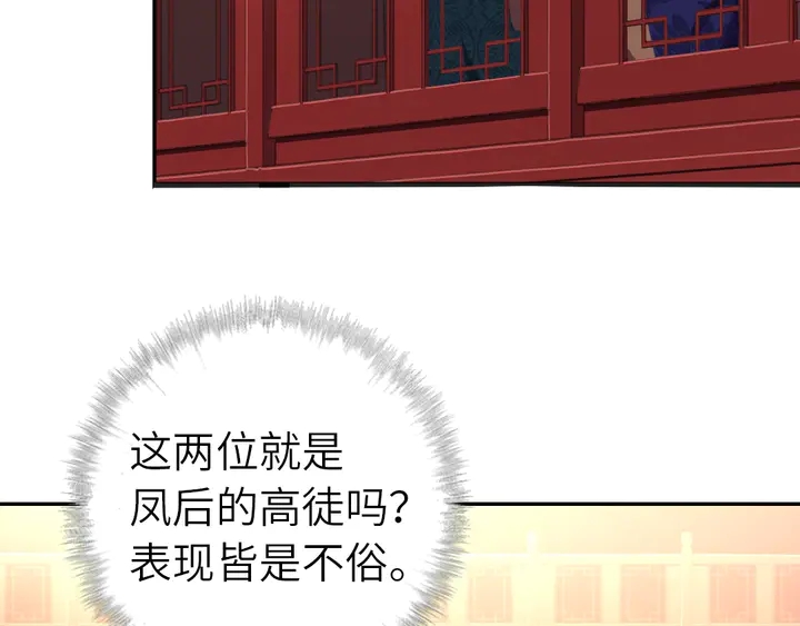 第202话 各显神通41