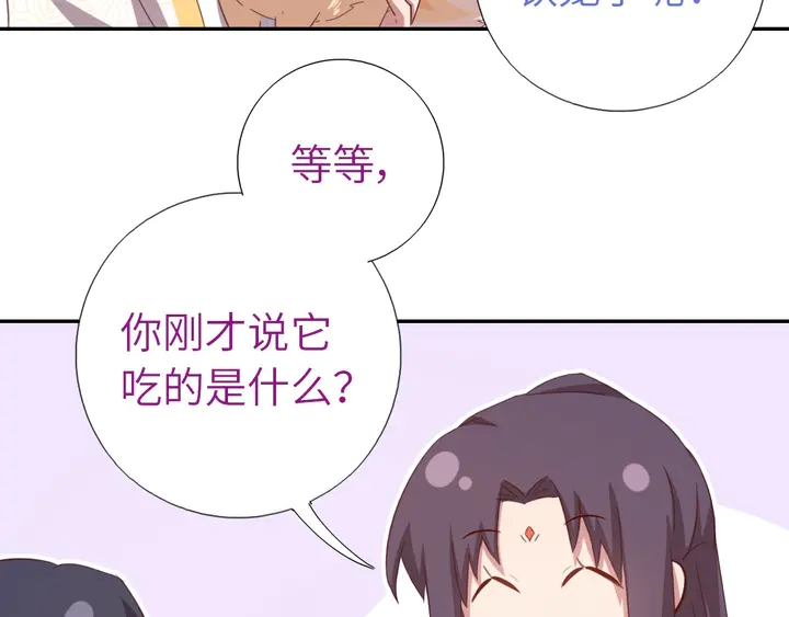 第193话 朋友61