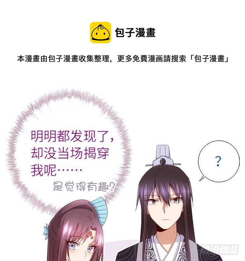 第41话 叫我师兄吧12
