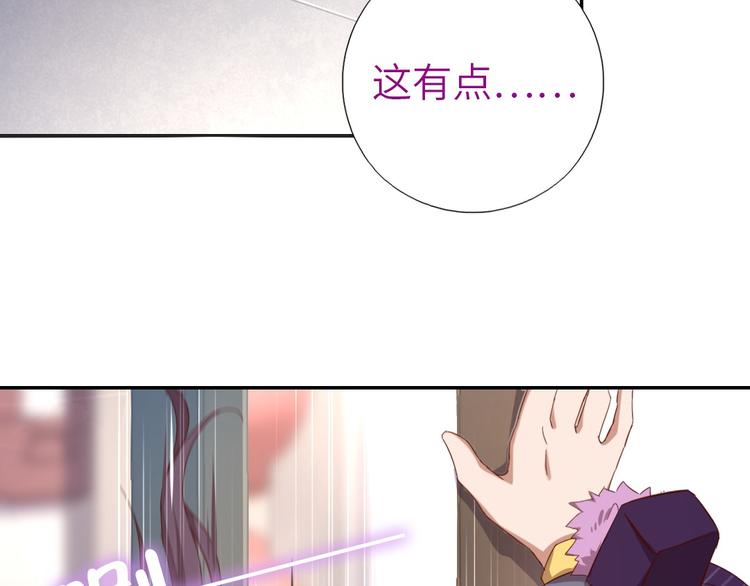 第157章 沙雕太子20