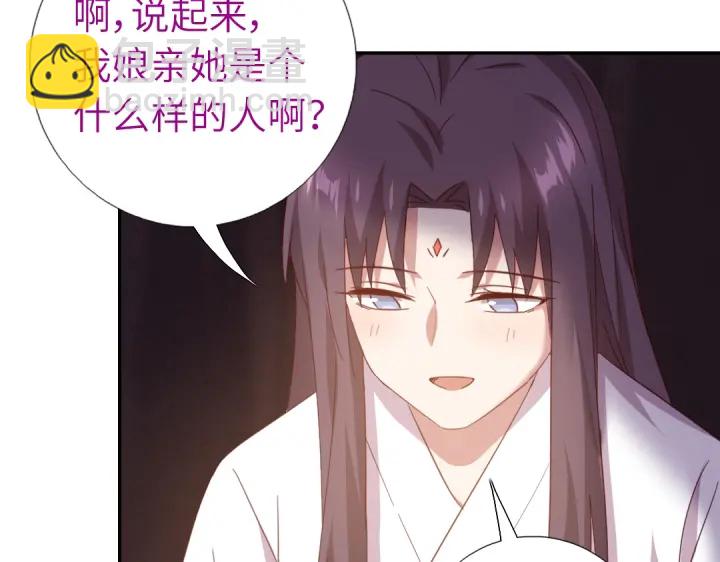 第255话身世50