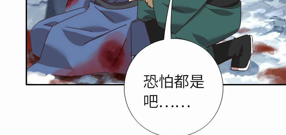 第294话 偷看20