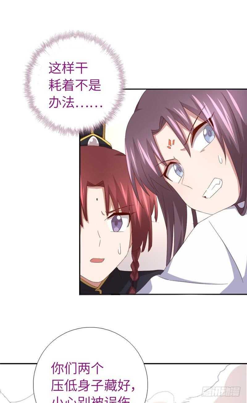 第136话 大混战16