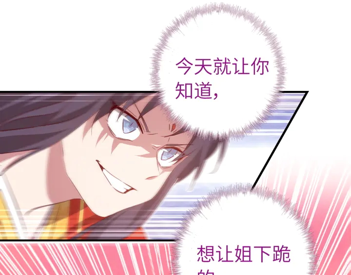 第227话 火箭头槌发射45