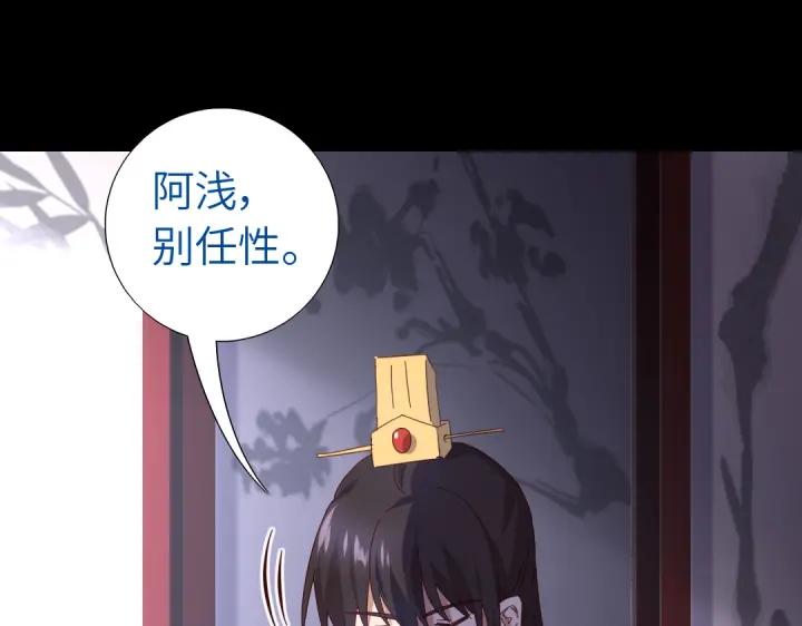 第279话识破36