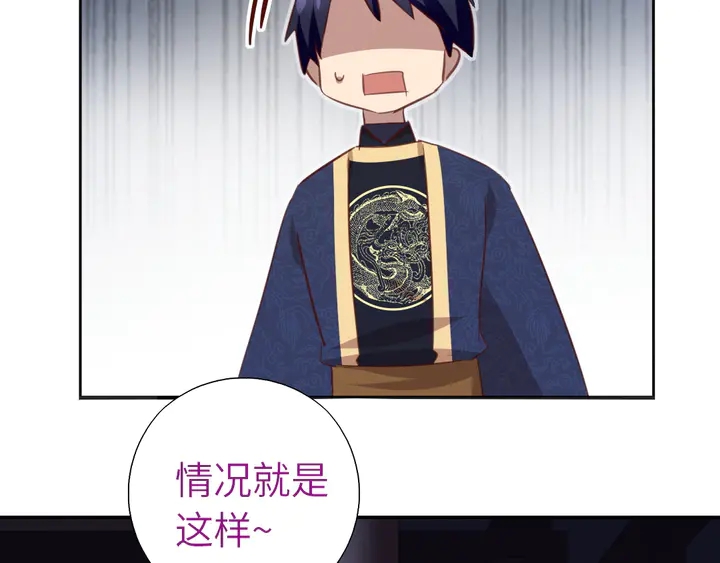第210话 说清楚吧64