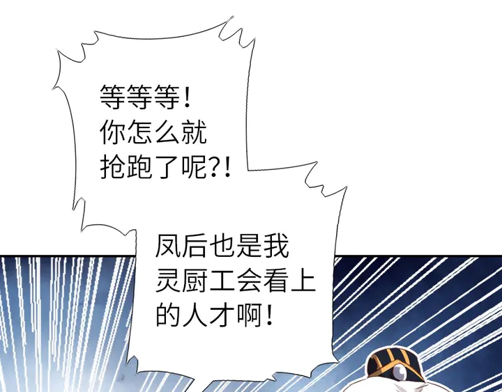 第206话 你选谁？71