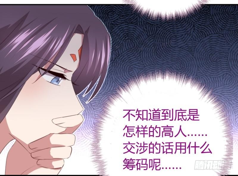 第83话 熊六十六35