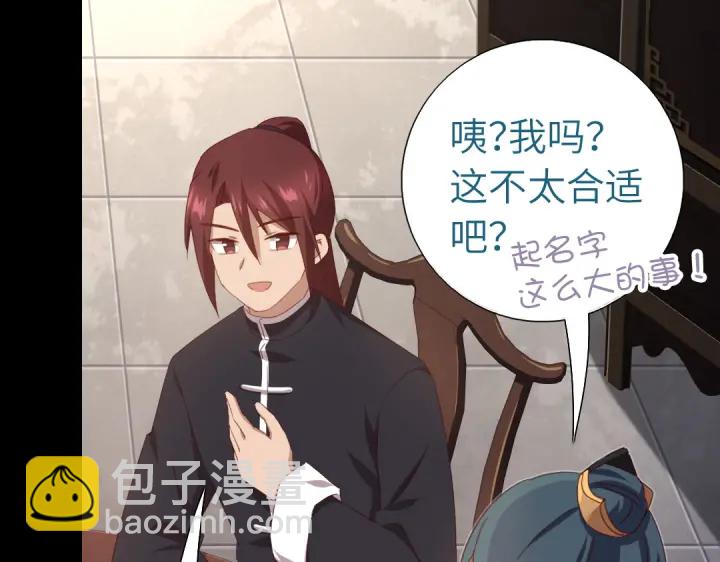 第249话两情相悦18