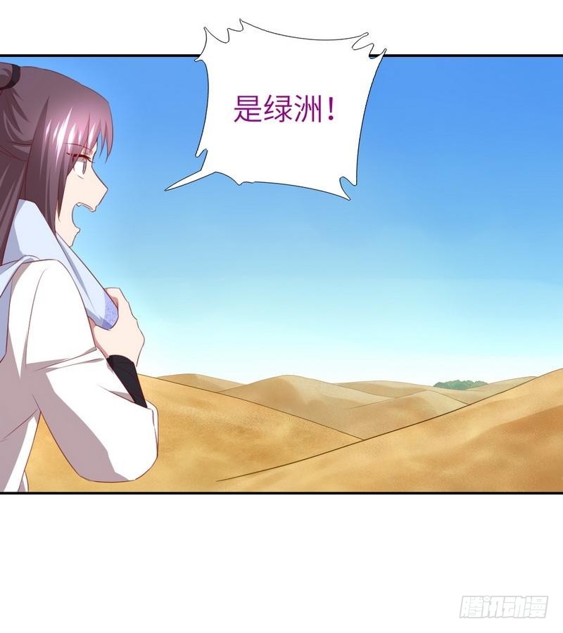 第88话 稀客20