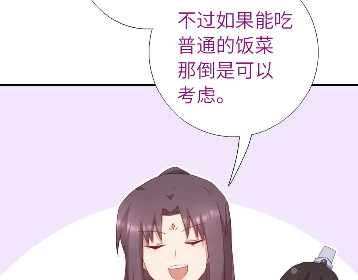 第194话 要紧事21