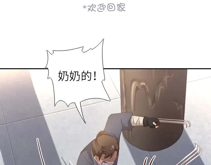 第188话 凤后的好感度56