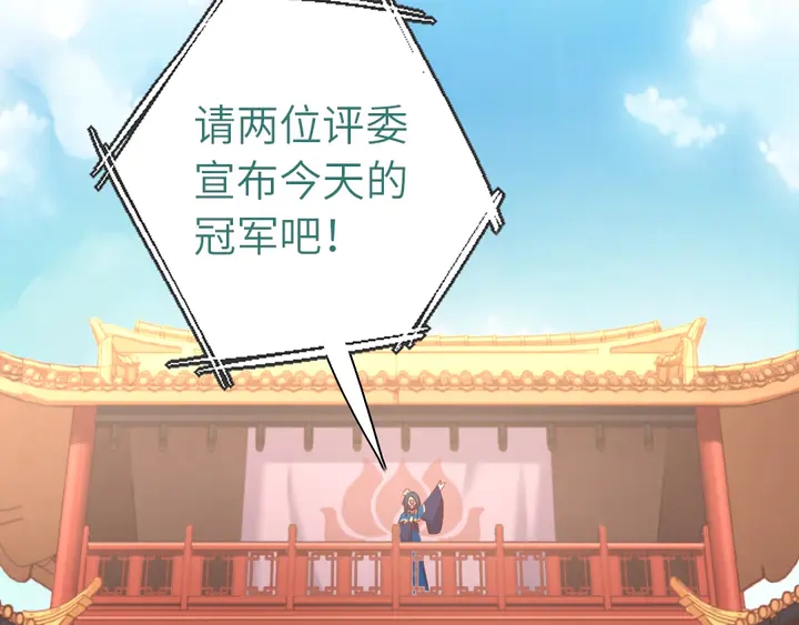 第206话 你选谁？35