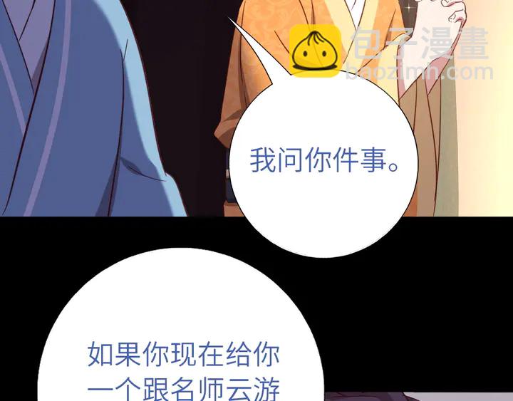 第237话 认错事件76