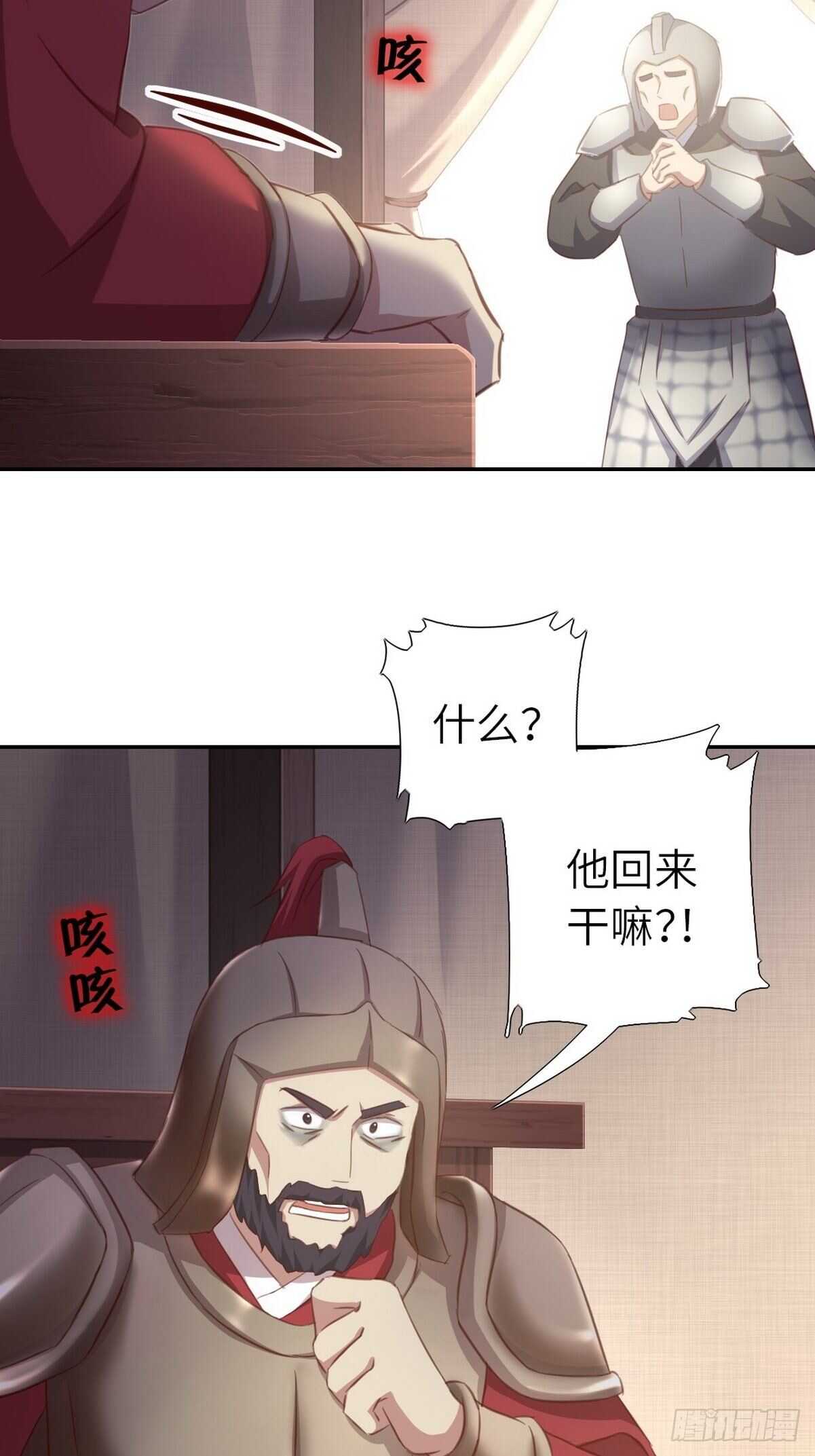 第175话 心病2