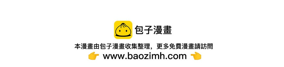 第292话 神农阁人77